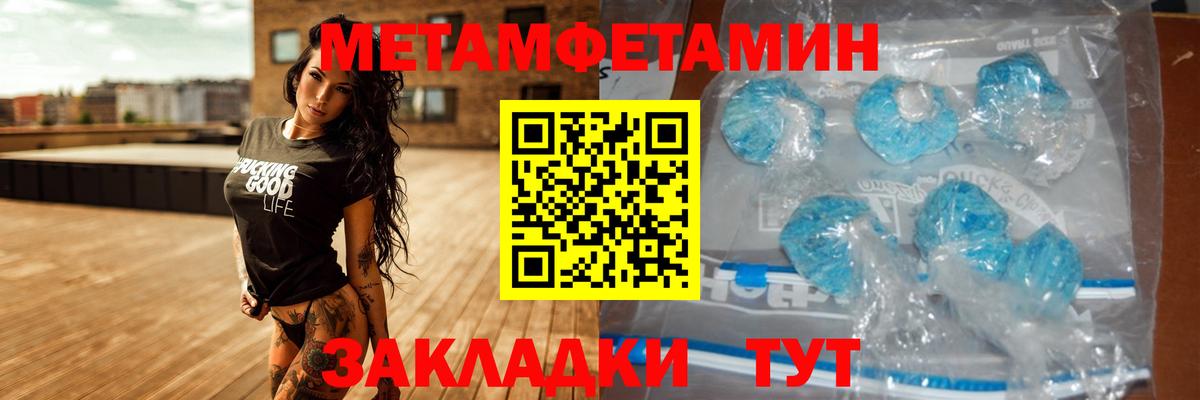 Амфетамин 97% Ханты-Мансийск