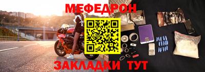 соль курить ск Краснокаменск
