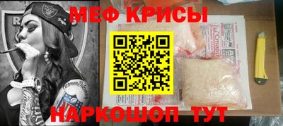 соль курить ск Краснокаменск