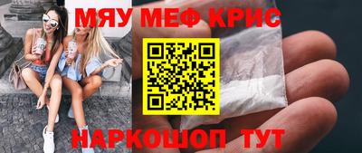 шишки Краснодар