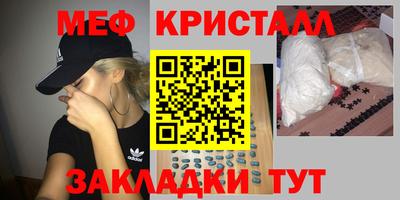 соль курить ск Краснокаменск