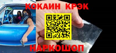 соль курить ск Краснокаменск