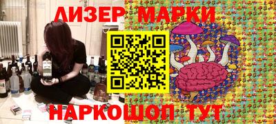 соль курить ск Краснокаменск