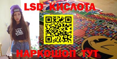 шишки Краснодар