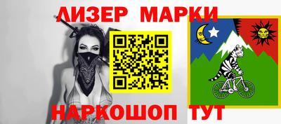 сатива Краснознаменск