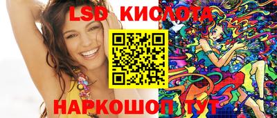 соль курить ск Краснокаменск
