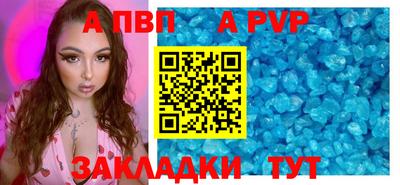 сатива Краснознаменск