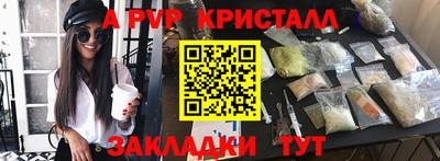 соль курить ск Краснокаменск