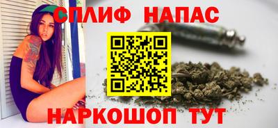 соль курить ск Краснокаменск
