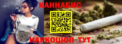 сатива Краснознаменск