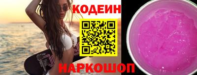 соль курить ск Краснокаменск