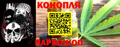 шишки Краснодар