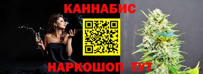 шишки Краснодар