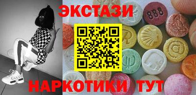 сатива Краснознаменск