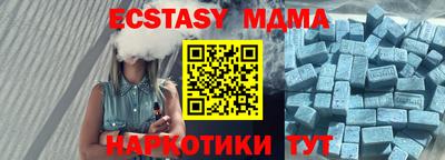 соль курить ск Краснокаменск
