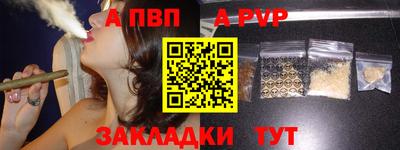 шишки Краснодар