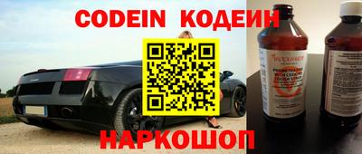 соль курить ск Краснокаменск