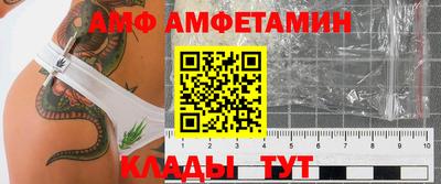 сатива Краснознаменск