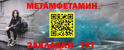 шишки Краснодар