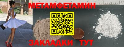сатива Краснознаменск