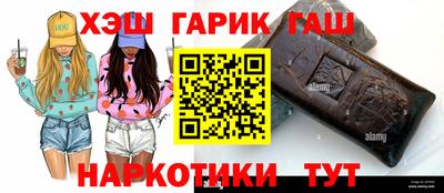 сатива Краснознаменск