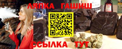 шишки Краснодар