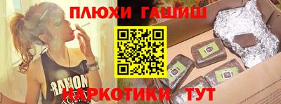 шишки Краснодар