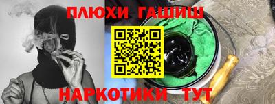 сатива Краснознаменск