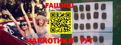 шишки Краснодар