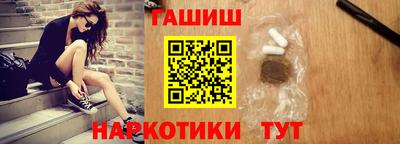 шишки Краснодар