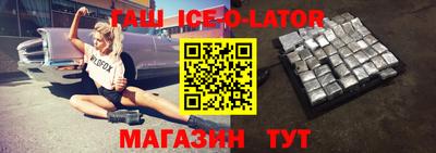 соль курить ск Краснокаменск
