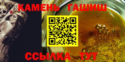 шишки Краснодар