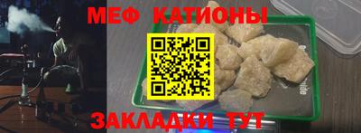 сатива Краснознаменск