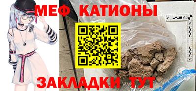 сатива Краснознаменск