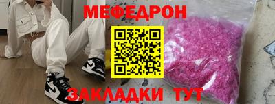 соль курить ск Краснокаменск