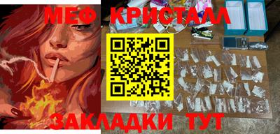 шишки Краснодар