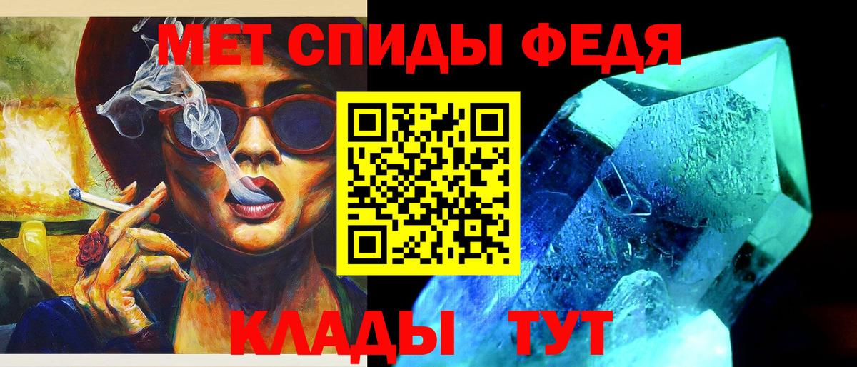 Ханты-Мансийск  МЕТАМФЕТАМИН Декстрометамфетамин 99.9%  Вход с VPN  МЕТАМФЕТАМИН Декстрометамфетамин 99.9% 