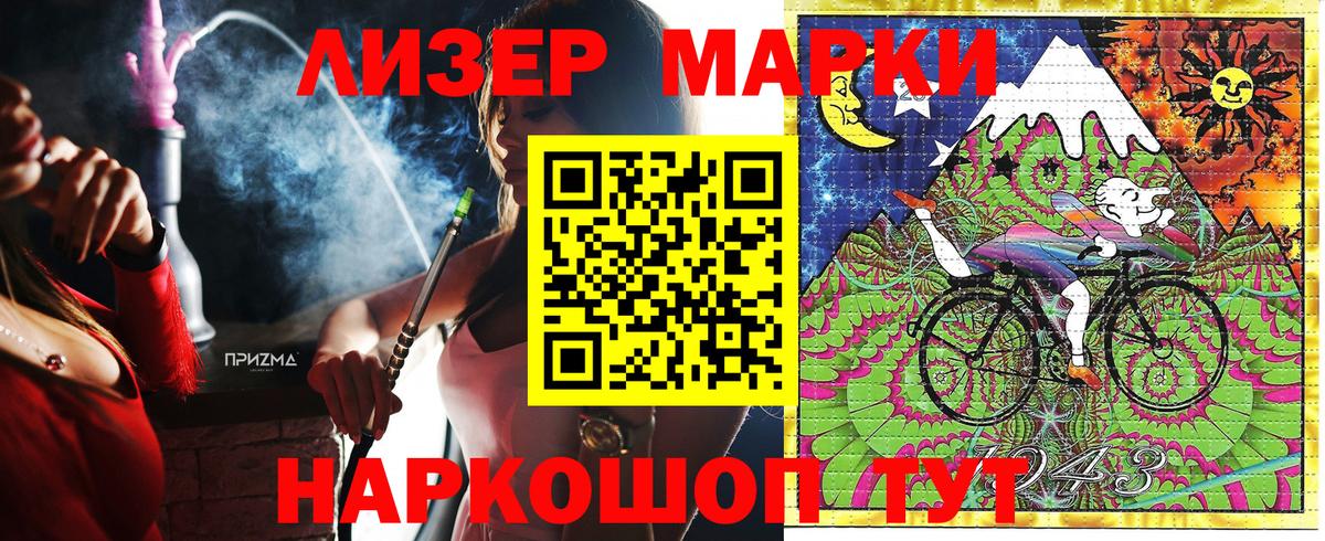 Марки N-bome 1,8мг  дарнет шоп  Ханты-Мансийск  Вход с VPN 