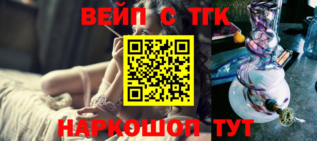 Амфетамин Ханты-Мансийск