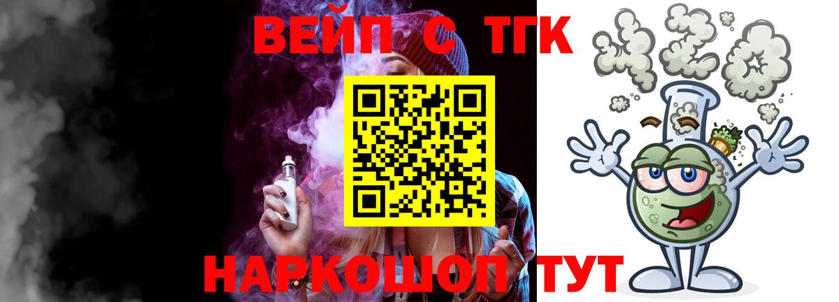 Ханты-Мансийск  Каннабис  Меф  Амфетамин   COCAIN  Гашиш  Мефедрон   Вход с VPN  Наркошоп 