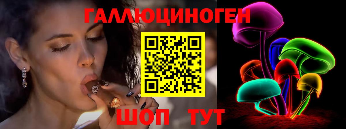 Ханты-Мансийск  Галлюциногенные грибы Cubensis  Псилоцибиновые грибы мицелий  Вход с VPN 