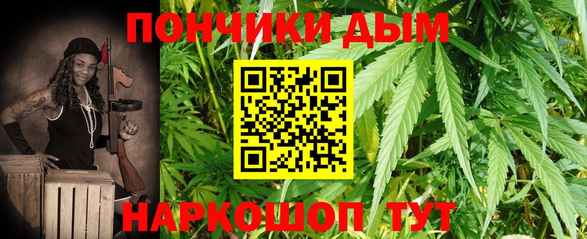 Бошки Шишки план  Бошки Шишки MAZAR  Вход с VPN  МАРИХУАНА AK-47  Ханты-Мансийск 